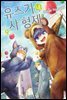 유즈키네 사 형제 09권