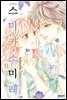 스미카 스미레 11권 (완결)