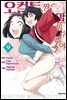 오컬트 짱은 말할 수 없어 09권 (완결)