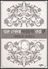 일본 근현대 여성문학 선집 9