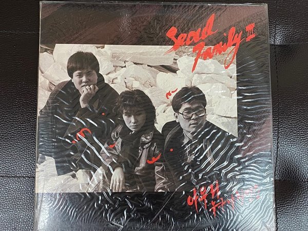 [LP] 서울훼미리 (Seoul Family) - 3집 누구나 한번은 LP [미개봉] [오아시스 OL-2964]