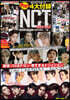 K－POP FAN 20
