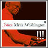 Hank Jones (행크 존스) - !!! [2LP]