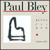 Paul Bley (폴 블레이) - Blues for Red[2LP]