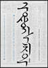 궁상각치우