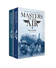 마스터스 오브 디 에어 1~2 세트