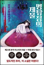 상품명