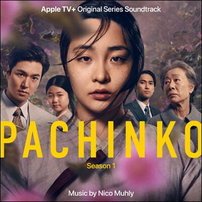 파친코 드라마음악 (Pachinko Apple + Original Series OST by Nico Muhly) [투명 컬러 LP]