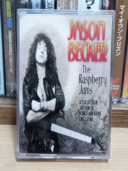 (미개봉 카세트테이프) Jason Becker - The Raspberry Jams