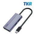 [TKR]6in1 C타입 멀티허브 HB-M001