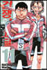 겁쟁이 페달 SPARE BIKE 11