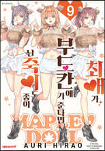 최애가 부도칸에 가 준다면 난 죽어도 좋아 9