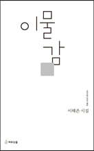 상품명