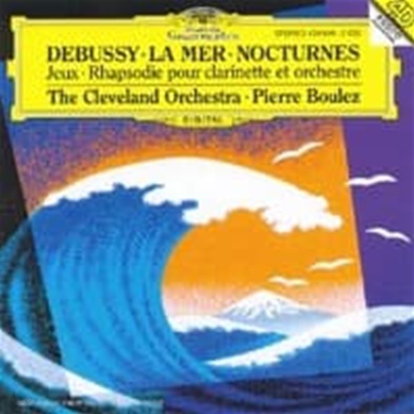 Pierre Boulez / 드뷔시 : 바다, 녹턴 (Debussy : La Mer, Nocturnes) (수입/4398962)