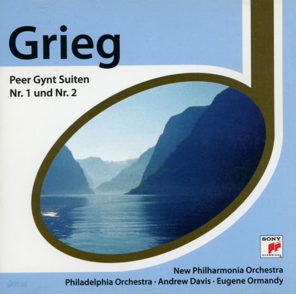 Grieg : 페르귄트 조곡 1 &amp; 2번 - 오먼디 (Eugene Ormandy),데이비스 (Andrew Davis) (EU발매) 