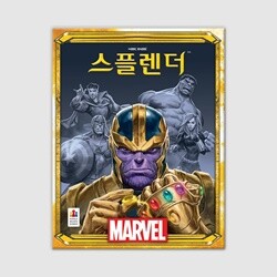 상품명