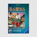 [예스24배송] 라스베가스 / 보드게임[8세이상,2~5명]