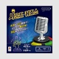 [예스24배송] 사운드 퀴즈쇼 / 보드게임[8세이상,2~5명]