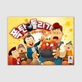 [예스24배송] 폭탄돌리기 / 보드게임[5세이상,2~12명]