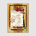 [예스24배송] 뱅 / 보드게임[8세이상,4~7인]