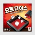 [예스24배송] 요트 다이스 / 보드게임[8세이상,1명 이상]