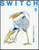SWITCH Vol.41 No.9