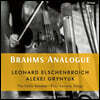 Leonard Elschenbroich 브람스: 첼로 소나타 1, 2번 (Brahms: Cello Sonatas, Op.38. Op.99)