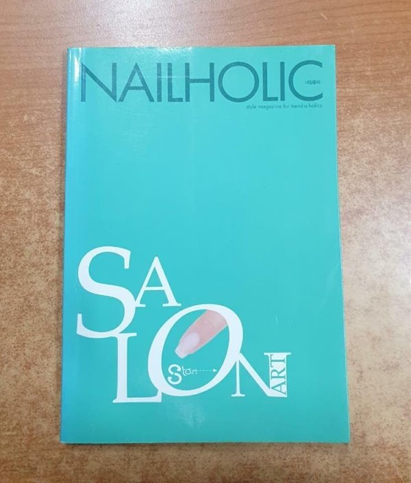 네일홀릭 살롱 아트북 NAILHOLIC Salon ART BOOK