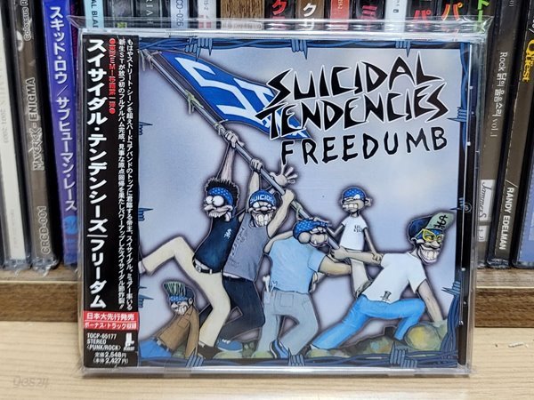 (일본반) Suicidal Tendencies - Freedumb