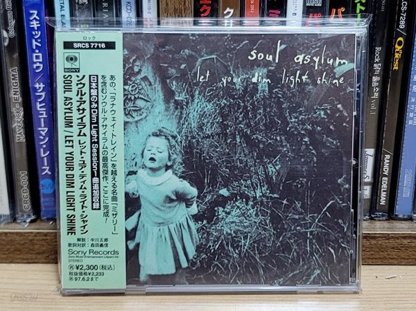 (일본반) Soul Asylum - Let Your Dim Light Shine