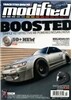 Modified Magazine (월간) : 2014년 3월