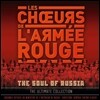 The Red Army Choir 러시아의 정신 : 레드 아미 코러스 울티메이트 콜렉션 (The Soul of Russia : The Ultimate Collection)