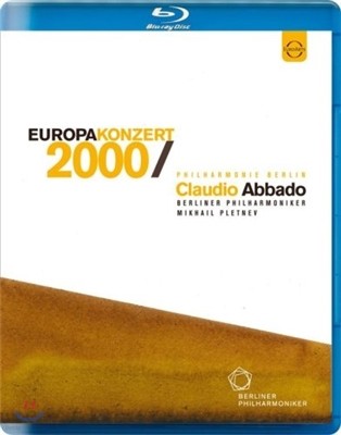 Claudio Abbado 2000년 유로파 콘서트 - 클라우디오 아바도, 베를린 필하모니