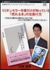 ミリオンセラ-作家だけが知っている「賣れる本」の仕掛け方
