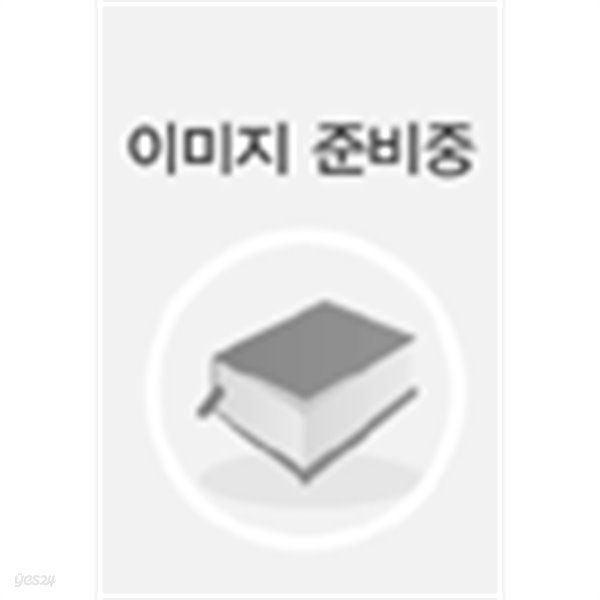 죠슈아(희귀도서,1992년작)(김영숙작품)1~3완결(상태양호)