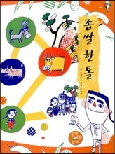 상품명