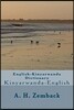 English-Kinyarwanda Dictionary: Kinyarwanda-English