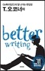 better writing