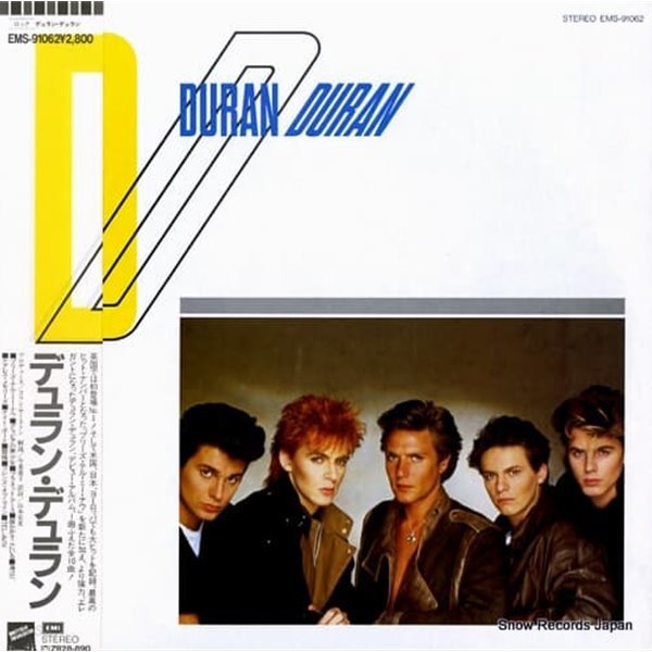 [중고 LP] Duran Duran - Duran Duran (Japan 수입)