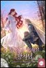 답장을 주세요, 왕자님 (외전)