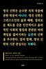 현대 영국 신학의 흐름