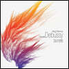 Jorg Demus 드뷔시: 피아노 작품 전곡 (Debussy: The Complete Piano Works)