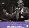 Hans Knappertsbusch 브루크너: 교향곡 5번 (Bruckner: Symphony No. 5)