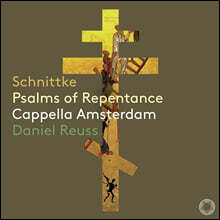 Daniel Reuss 쉬니트케: 회심을 위한 시편 (1988) (Schnittke: Psalms of Repentance)