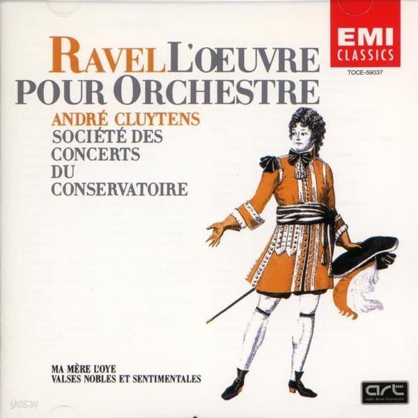 라벨 (Maurice Ravel) :  L&#39;Oeuvre Pour Orchestre - 클뤼탕스 (Andre Cluytens)(일본발매)