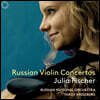 Julia Fischer 하차투리안, 프로코피예프 & 글라주노프: 바이올린 협주곡 (Russian Violin Concertos)