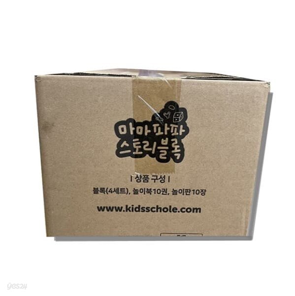 마마파파 스토리블록 원목블록 90PCS 4세트, 놀이북 10권, 놀이판10종/ 미개봉 리퍼상품 