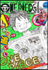ONE PIECE magazine Vol.17