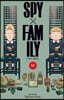 스파이 패밀리 Spy Family 11 한정판