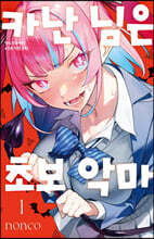 상품명